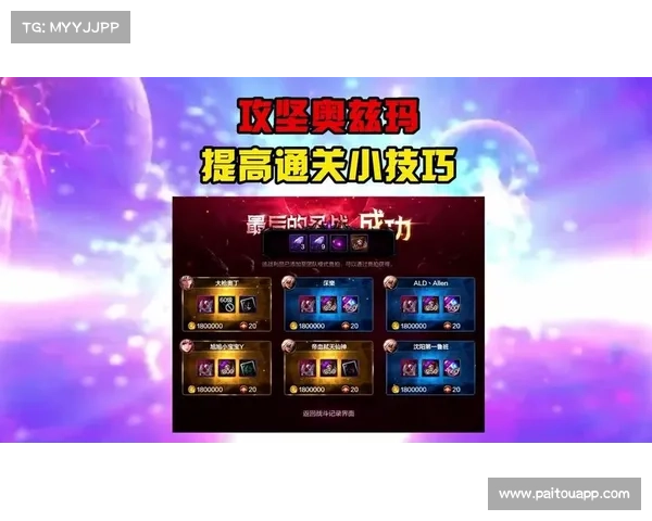 红玉圣殿突袭必备十大策略揭秘 快速提升成功率的实用技巧 红玉圣殿突袭必备十大策略揭秘 快速提升成功率的实用技巧