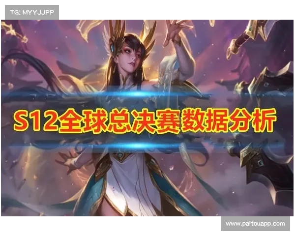 S赛冠军的崛起与电竞王者的背后故事探秘 S赛冠军的崛起与电竞王者的背后故事探秘
