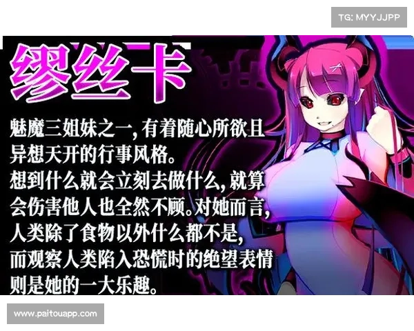 五大魅魔世界创意作品推荐探索与沉浸式体验之旅 五大魅魔世界创意作品推荐探索与沉浸式体验之旅