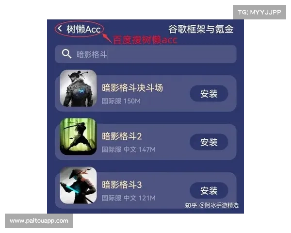 决斗场无法进入的常见问题及解决方法汇总 决斗场无法进入的常见问题及解决方法汇总