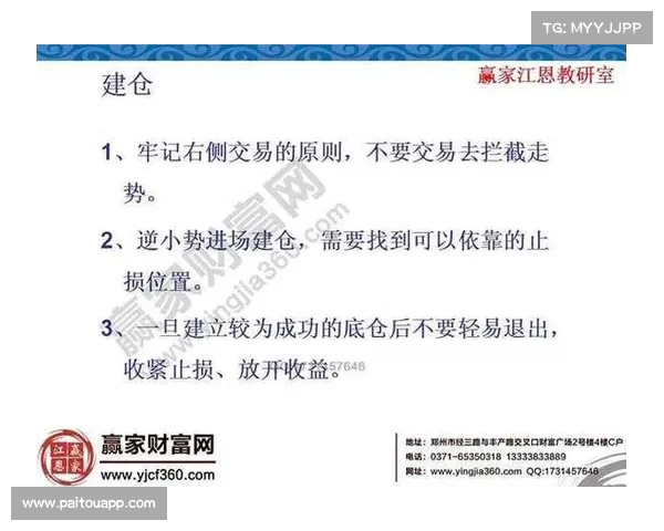 最适合挂机的地点选择与策略解析技巧详解 最适合挂机的地点选择与策略解析技巧详解