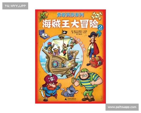 《多哥与伙伴们的奇妙冒险之旅探寻未知世界的勇气与智慧》 《多哥与伙伴们的奇妙冒险之旅探寻未知世界的勇气与智慧》