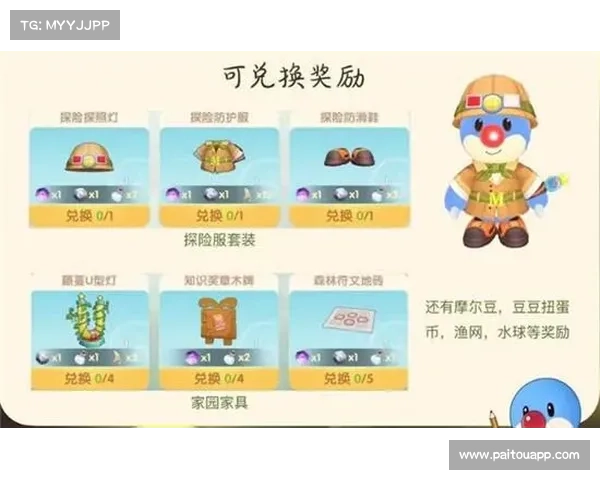 如何在摩尔庄园中高效完成各类探险任务并获得丰厚奖励 如何在摩尔庄园中高效完成各类探险任务并获得丰厚奖励
