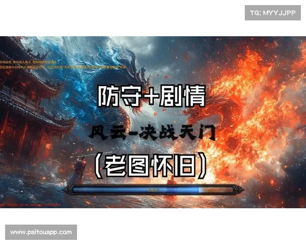 风云决战天门深度解析不可忽视的六大核心关键要素 风云决战天门深度解析不可忽视的六大核心关键要素