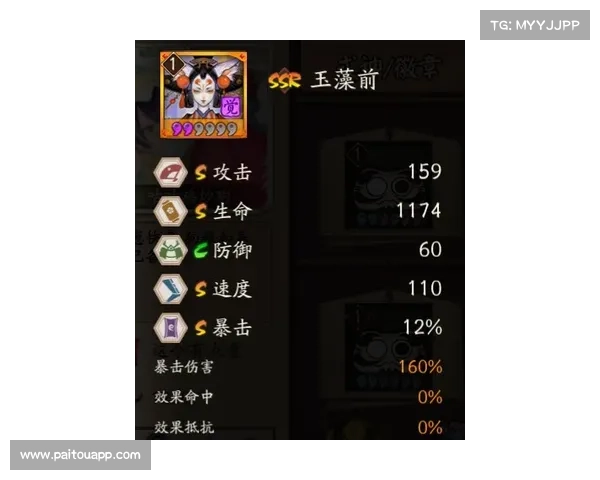 水性式神阵容构建五大核心策略解析与实战运用技巧