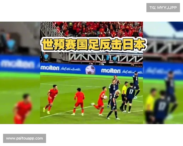 中国国足迎战日本时间引热议球迷关注焦点聚焦中日巅峰对决