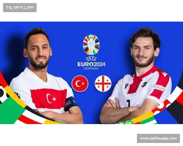 恰尔汗奥卢领衔土耳其对阵格鲁吉亚 技术对抗与战术博弈全解析