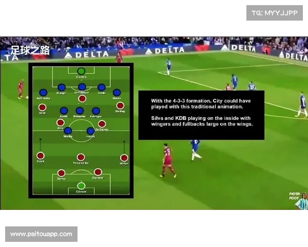 曼城7号为何转型为后卫角色解析及其战术意义探讨