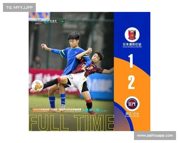 浦和红钻成功之路五大关键因素深度解析与未来发展启示及战略趋势