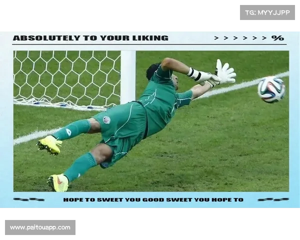 守门员扑点球时的关键判断因素与技巧分析